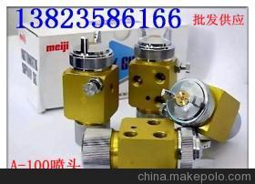 A-100噴槍、明治噴槍與露明娜ST-6噴槍 專(zhuān)業(yè)供應(yīng)商介紹