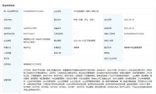 區塊鏈技術相關軟件與服務的全面解析
