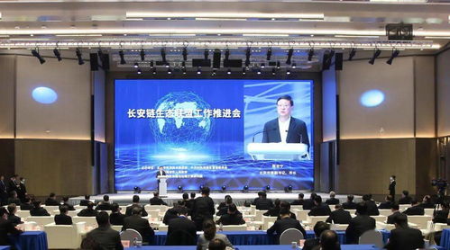 長安鏈賦能物資采購 構建安全、透明、高效新生態