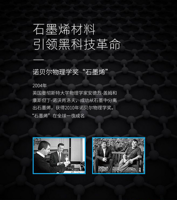 石墨烯空氣褲 科技賦能，重新定義舒適時尚